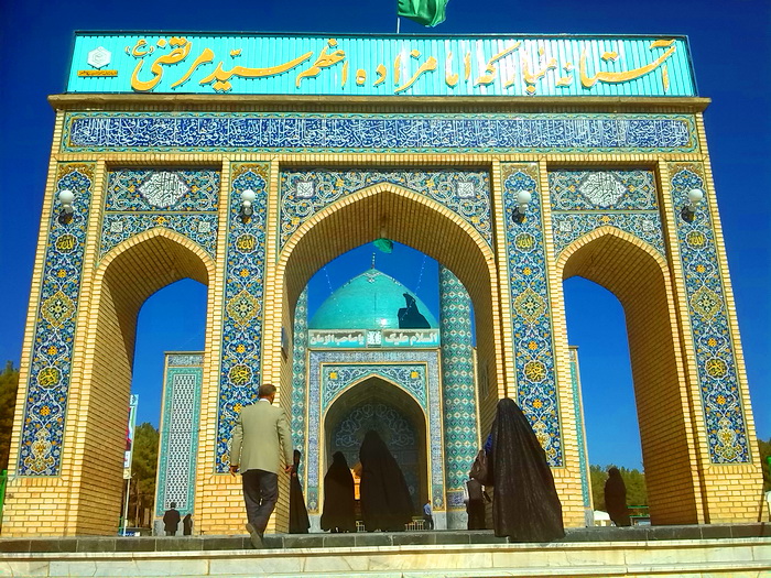 امامزاده سیدمرتضی کاشمر