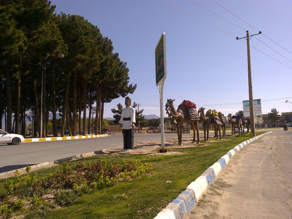 میدان مطهری کاشمر